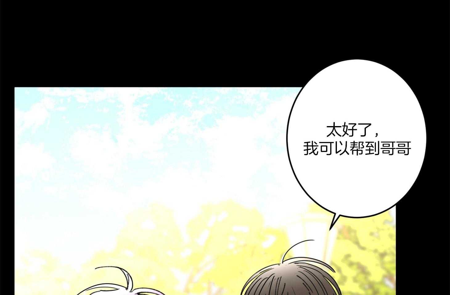 第68话_除哥以外的人46