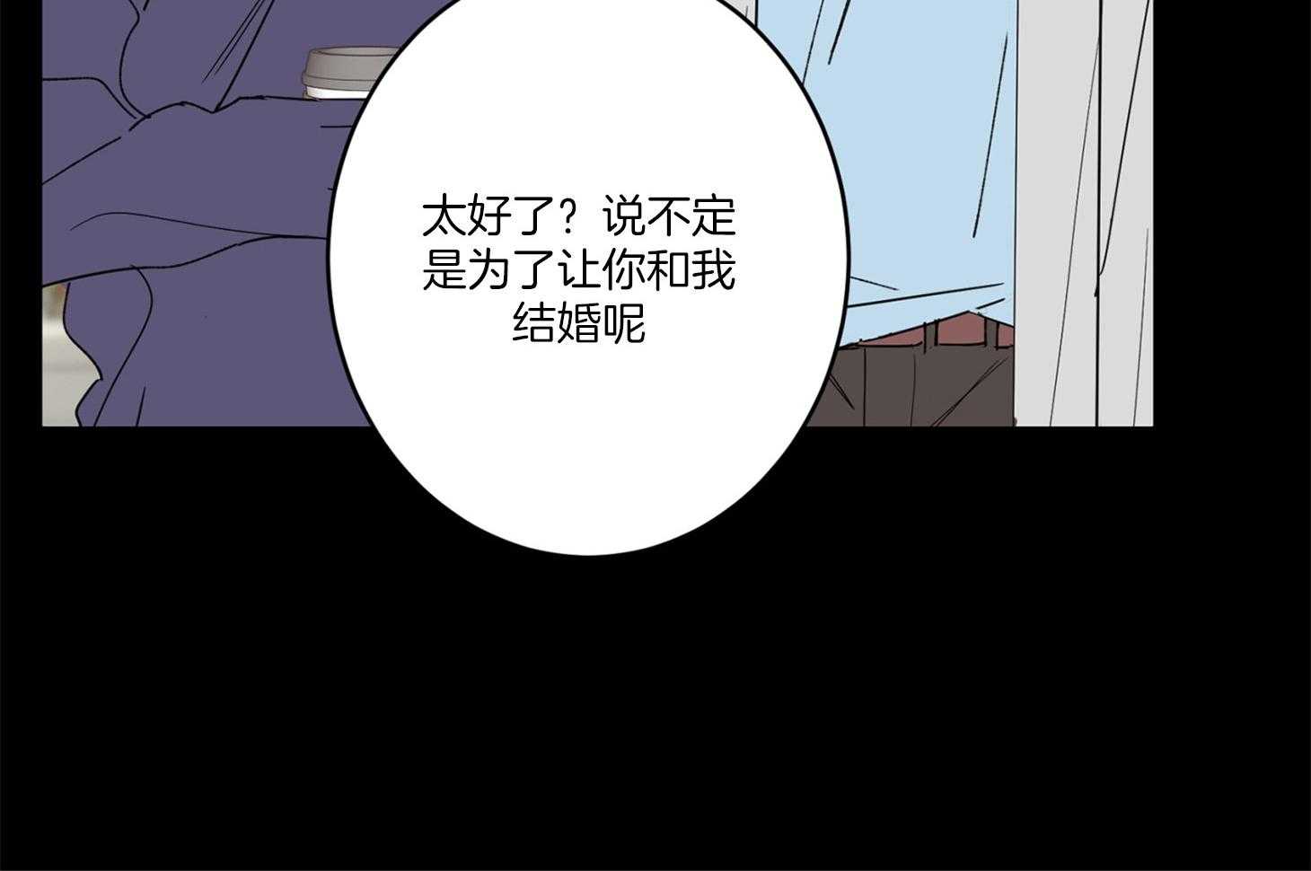 第68话_除哥以外的人48