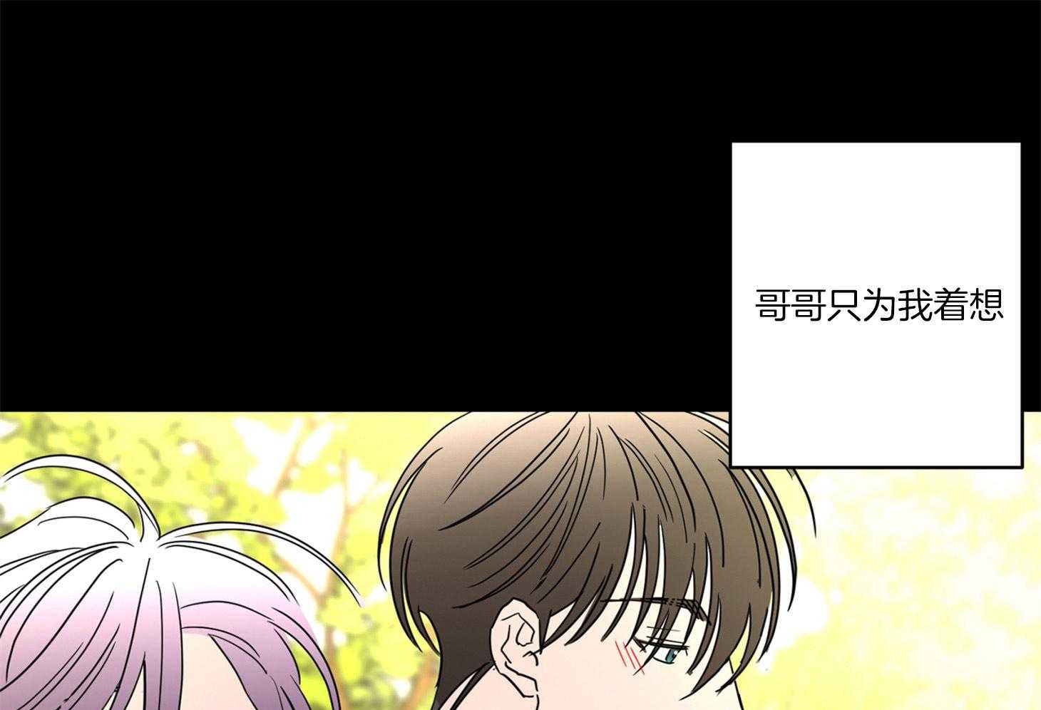 第68话_除哥以外的人49