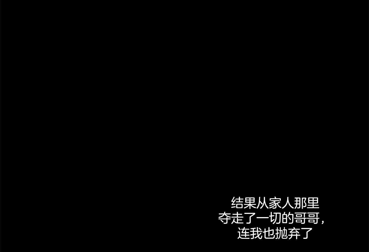 第68话_除哥以外的人51
