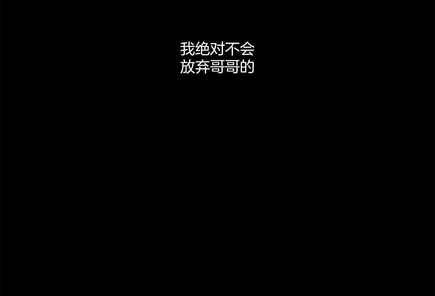 第68话_除哥以外的人52