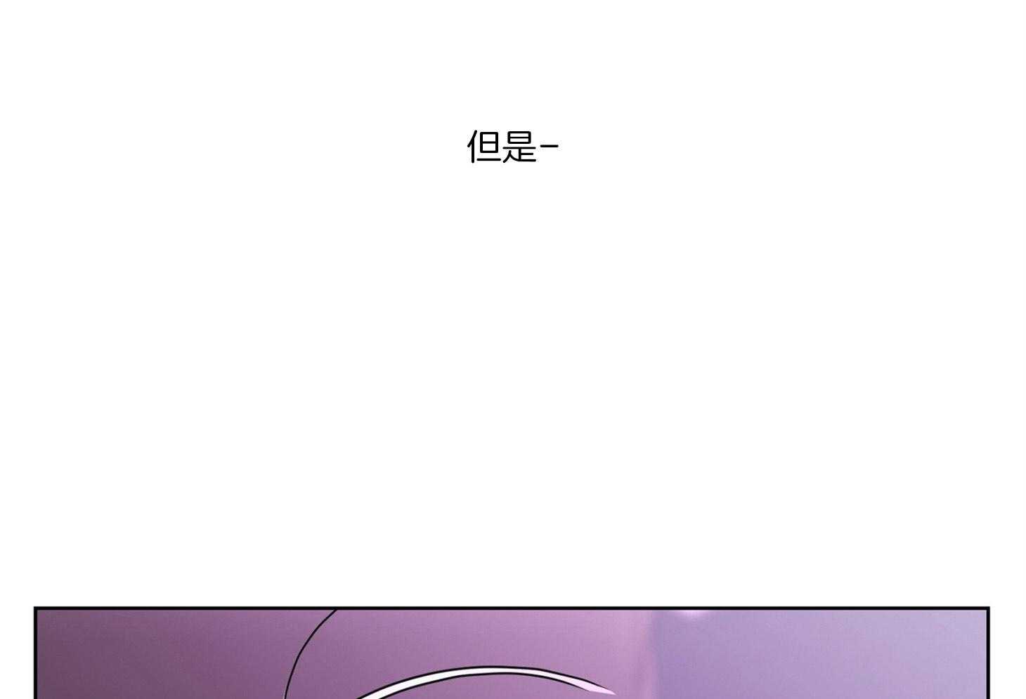 第68话_除哥以外的人55