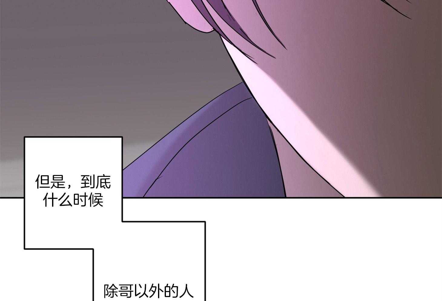 第68话_除哥以外的人59