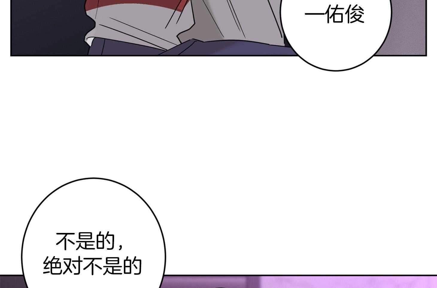 第68话_除哥以外的人7