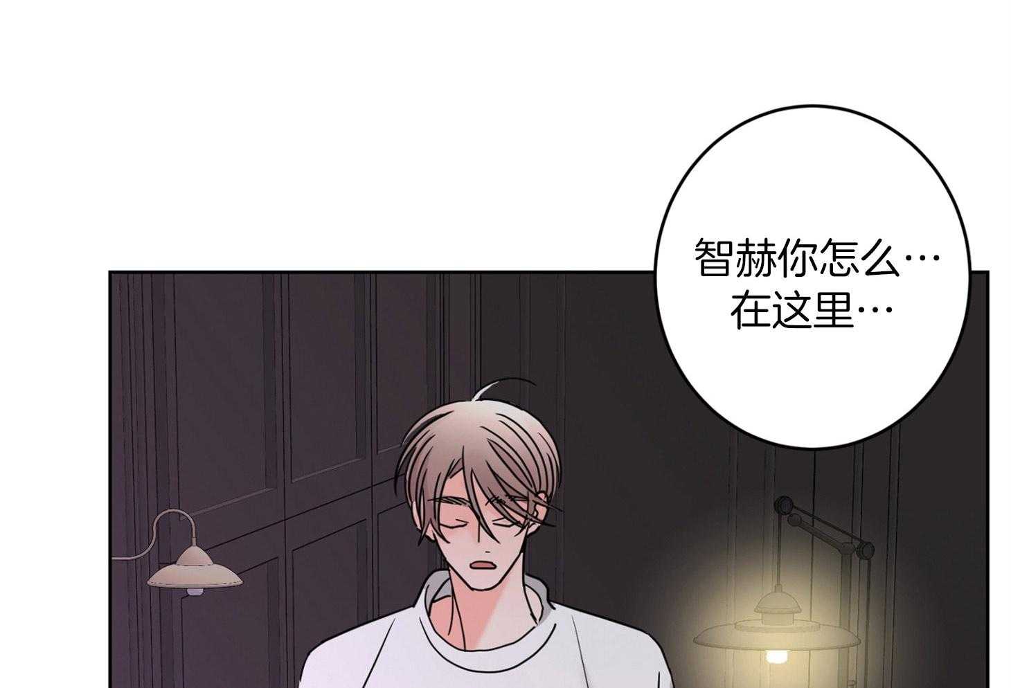 第67话_伤害了他12
