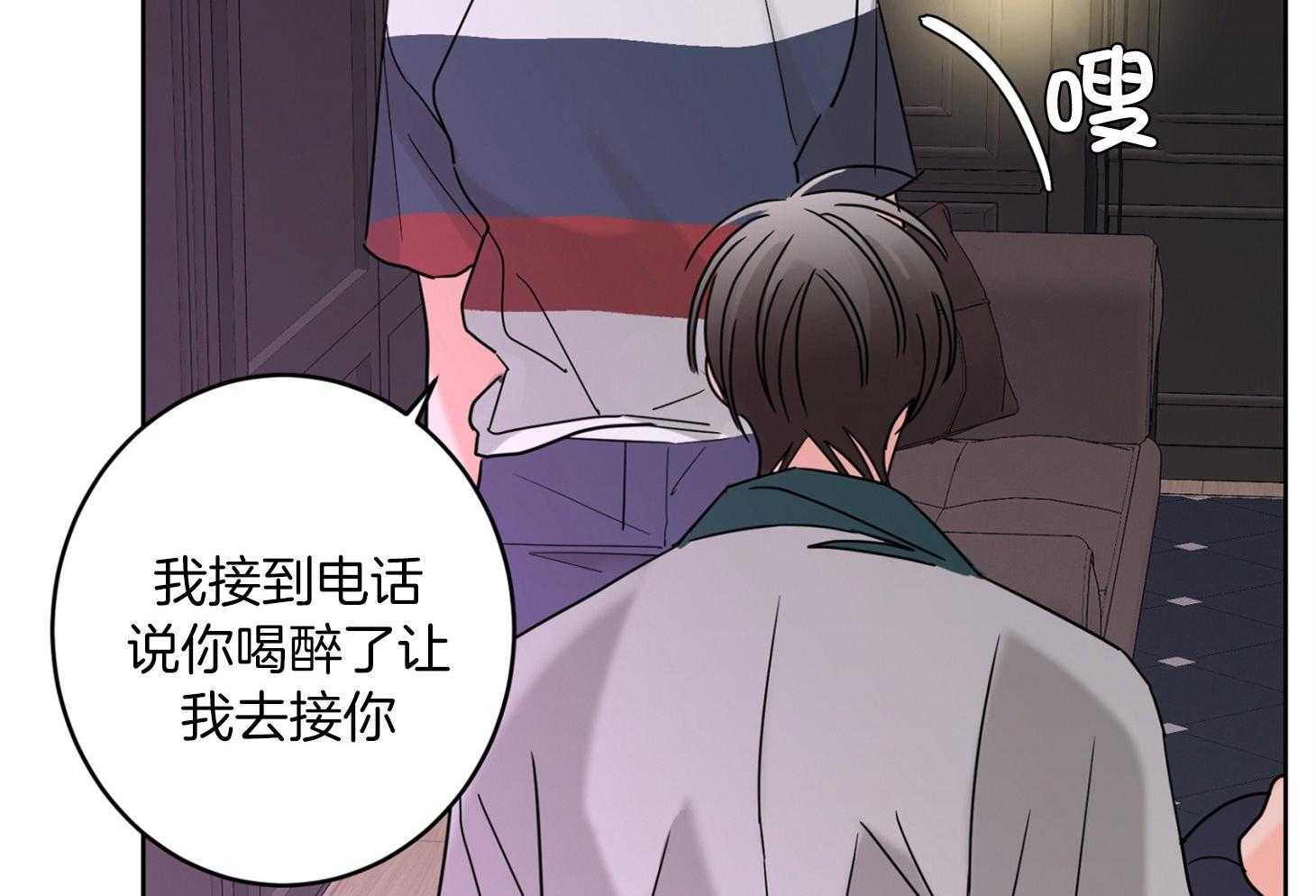 第67话_伤害了他13