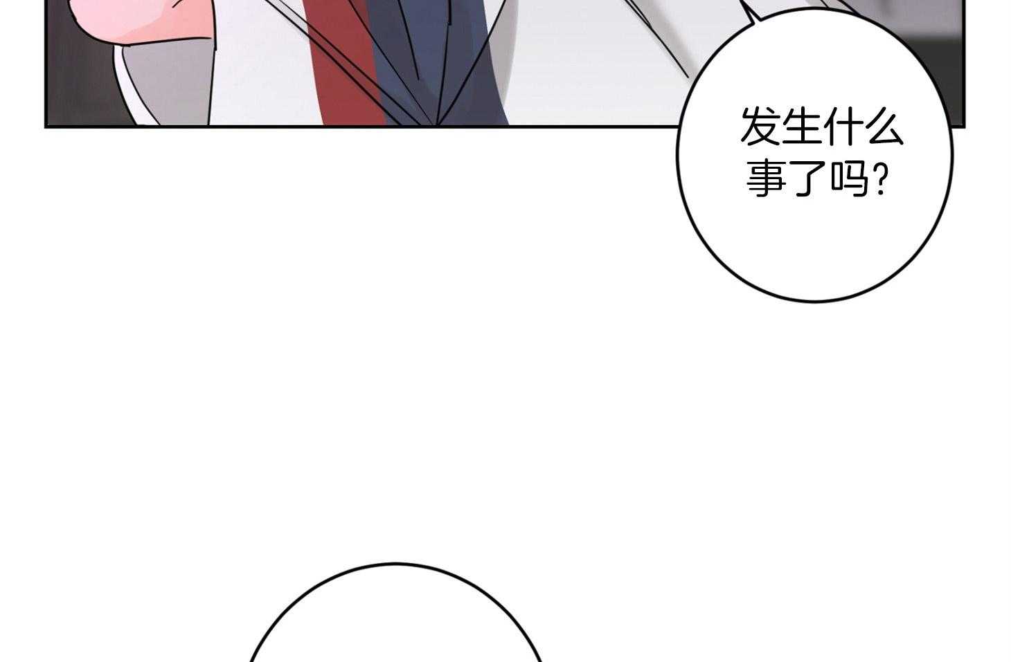 第67话_伤害了他19