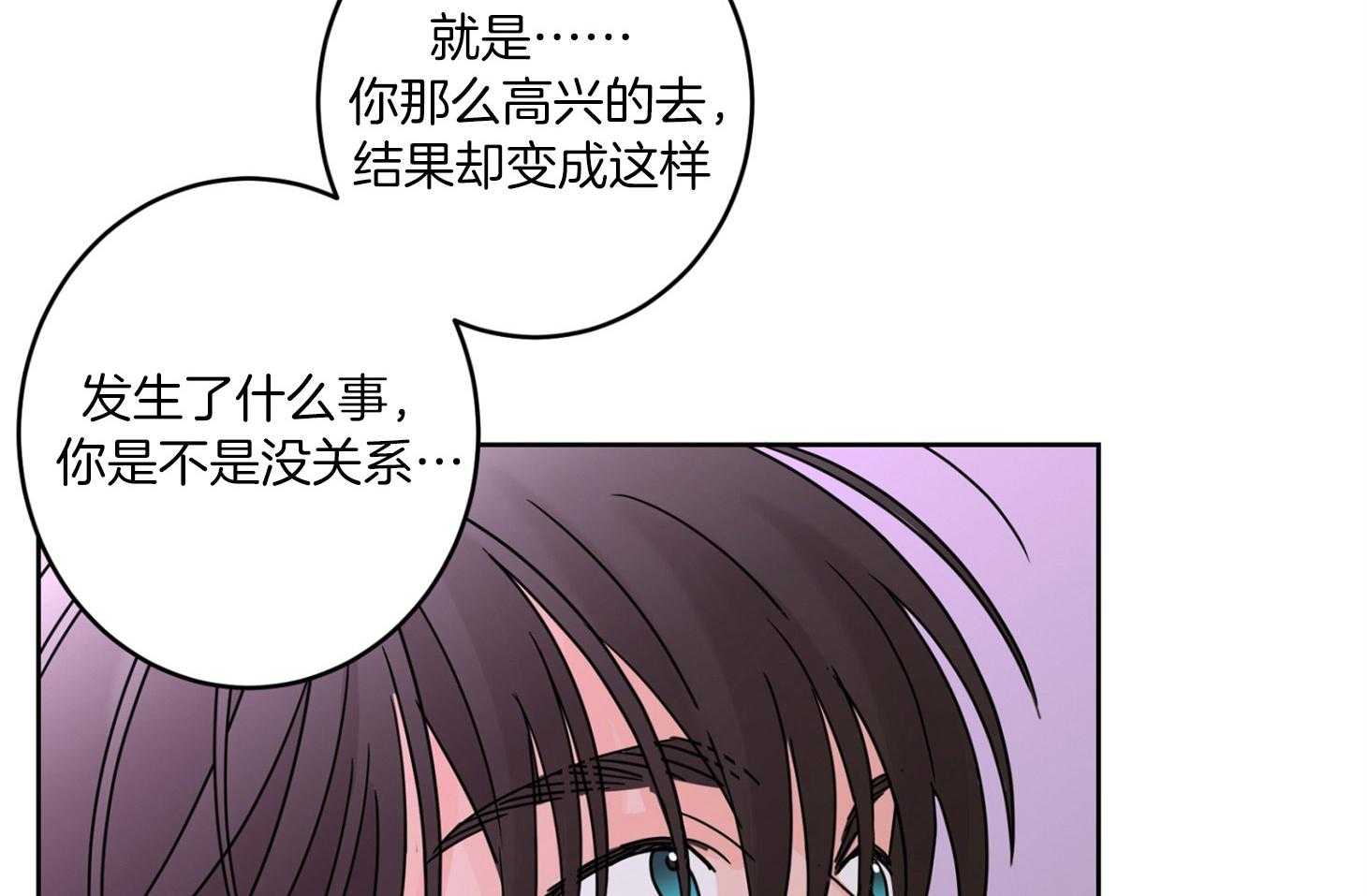 第67话_伤害了他20