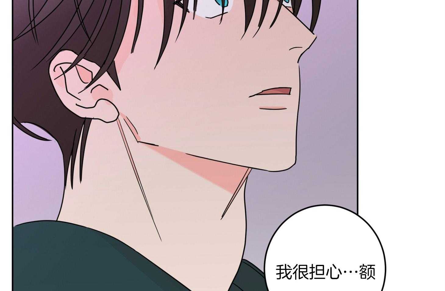 第67话_伤害了他21