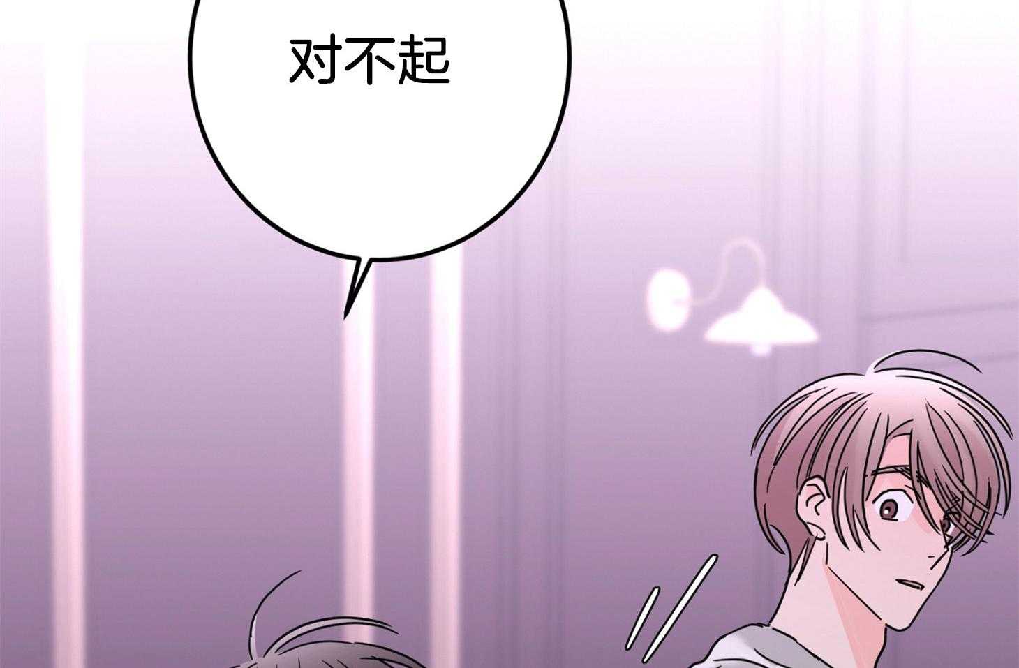 第67话_伤害了他25