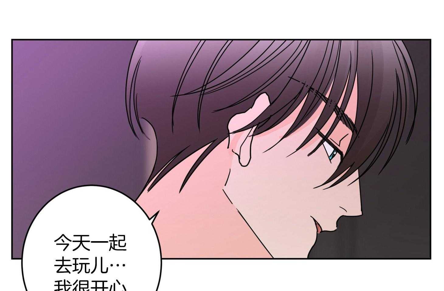 第67话_伤害了他28