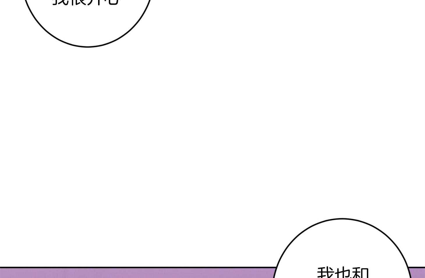 第67话_伤害了他29