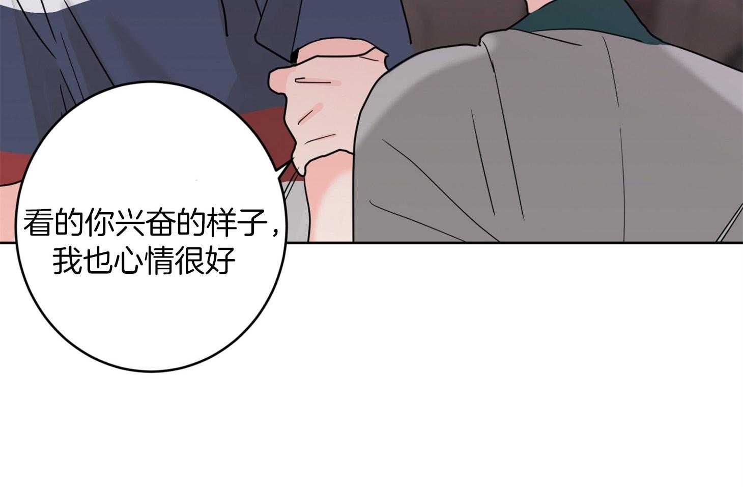 第67话_伤害了他31