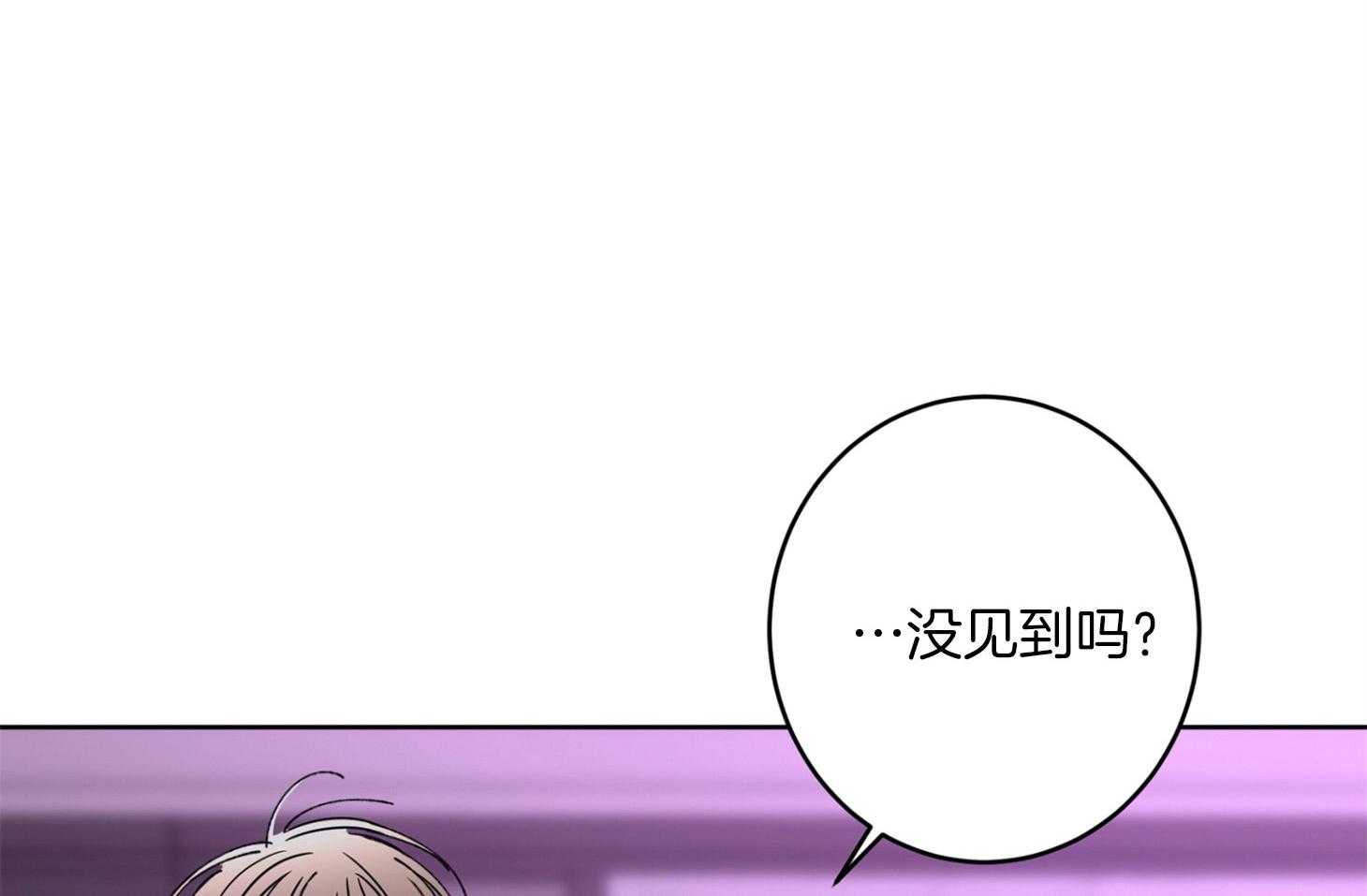 第67话_伤害了他39