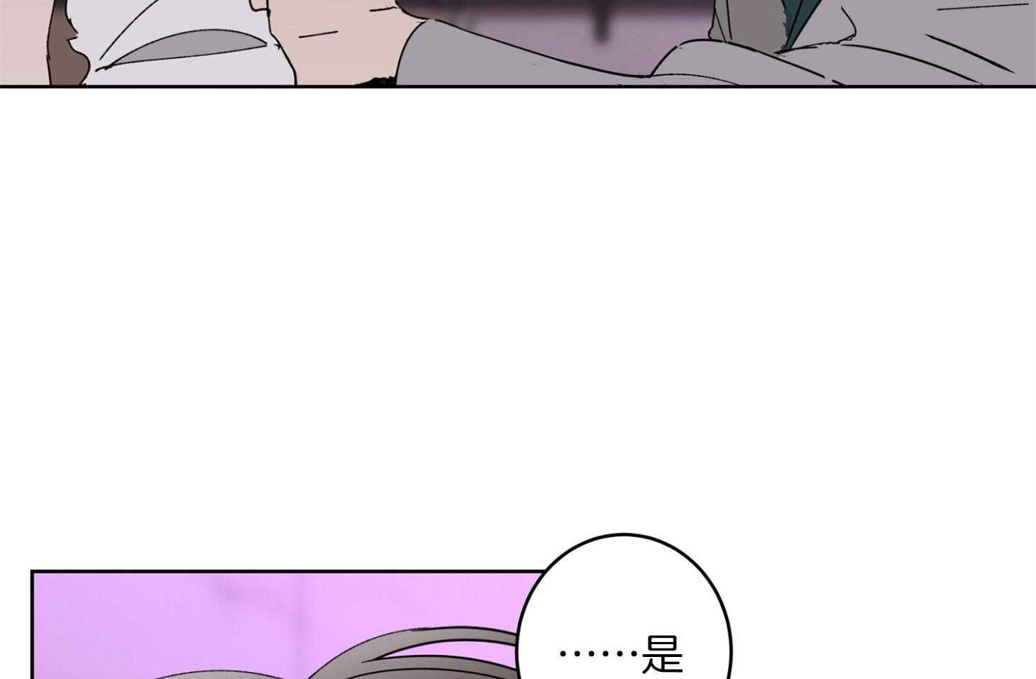 第67话_伤害了他41