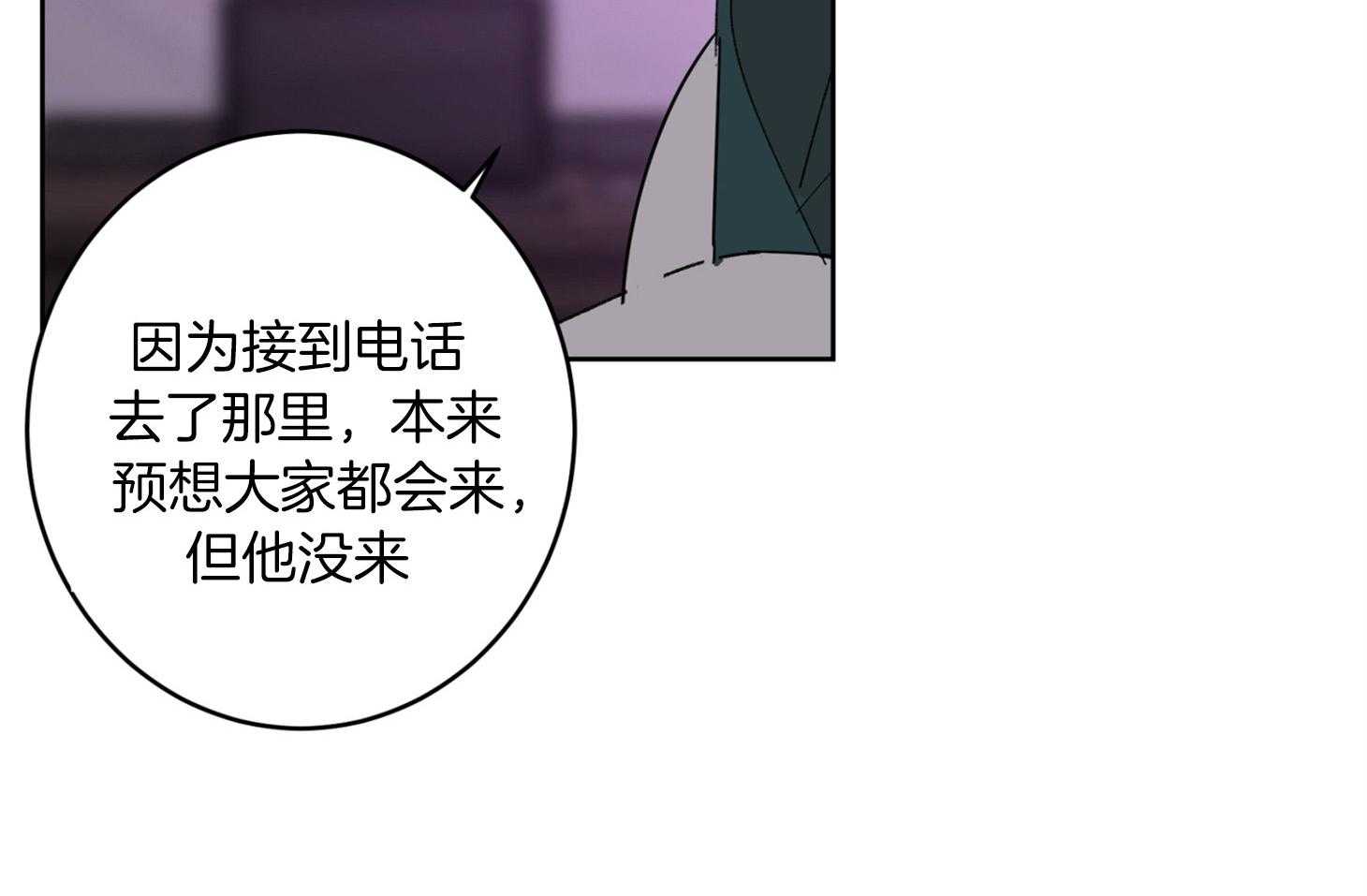 第67话_伤害了他43