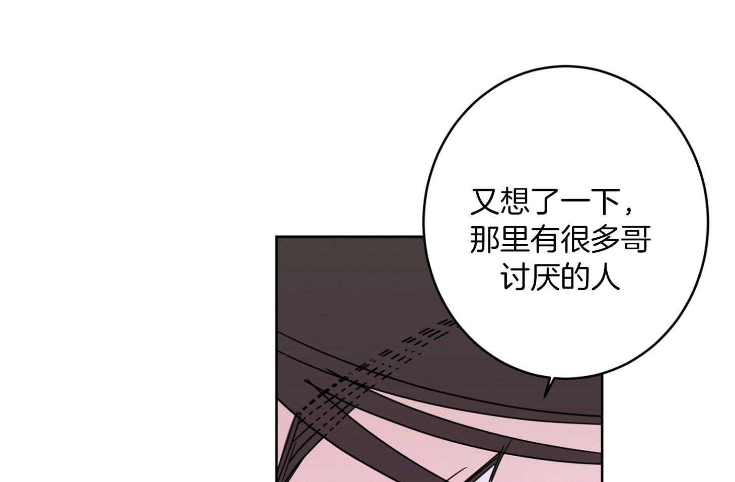第67话_伤害了他44