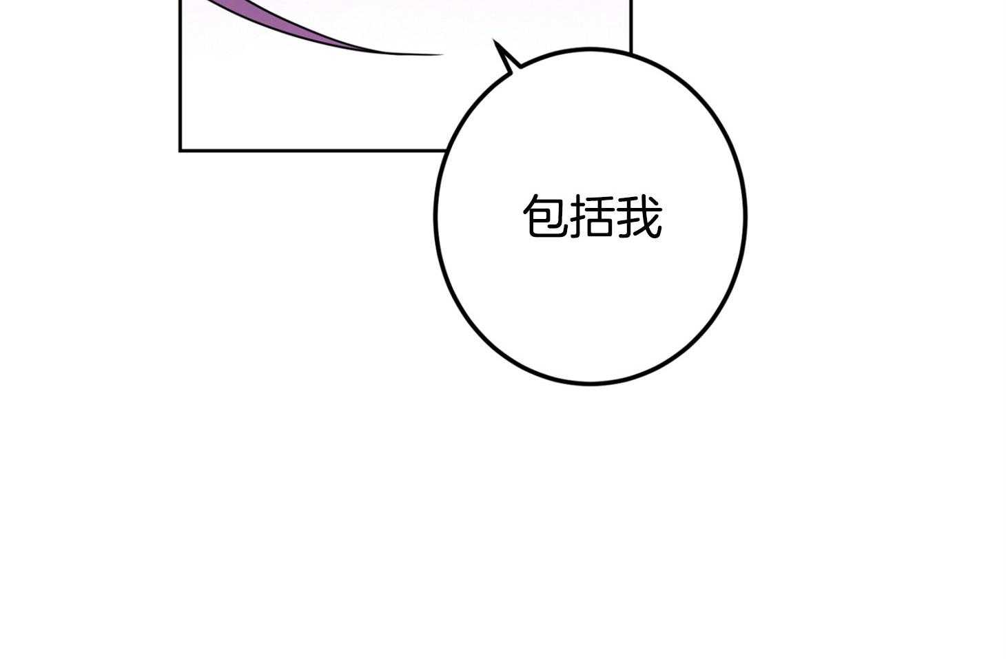 第67话_伤害了他47