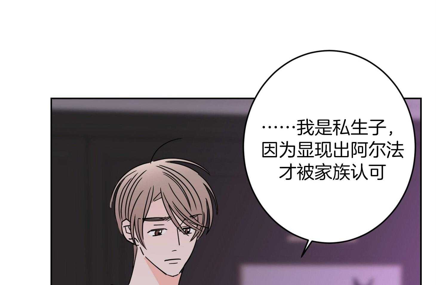 第67话_伤害了他48