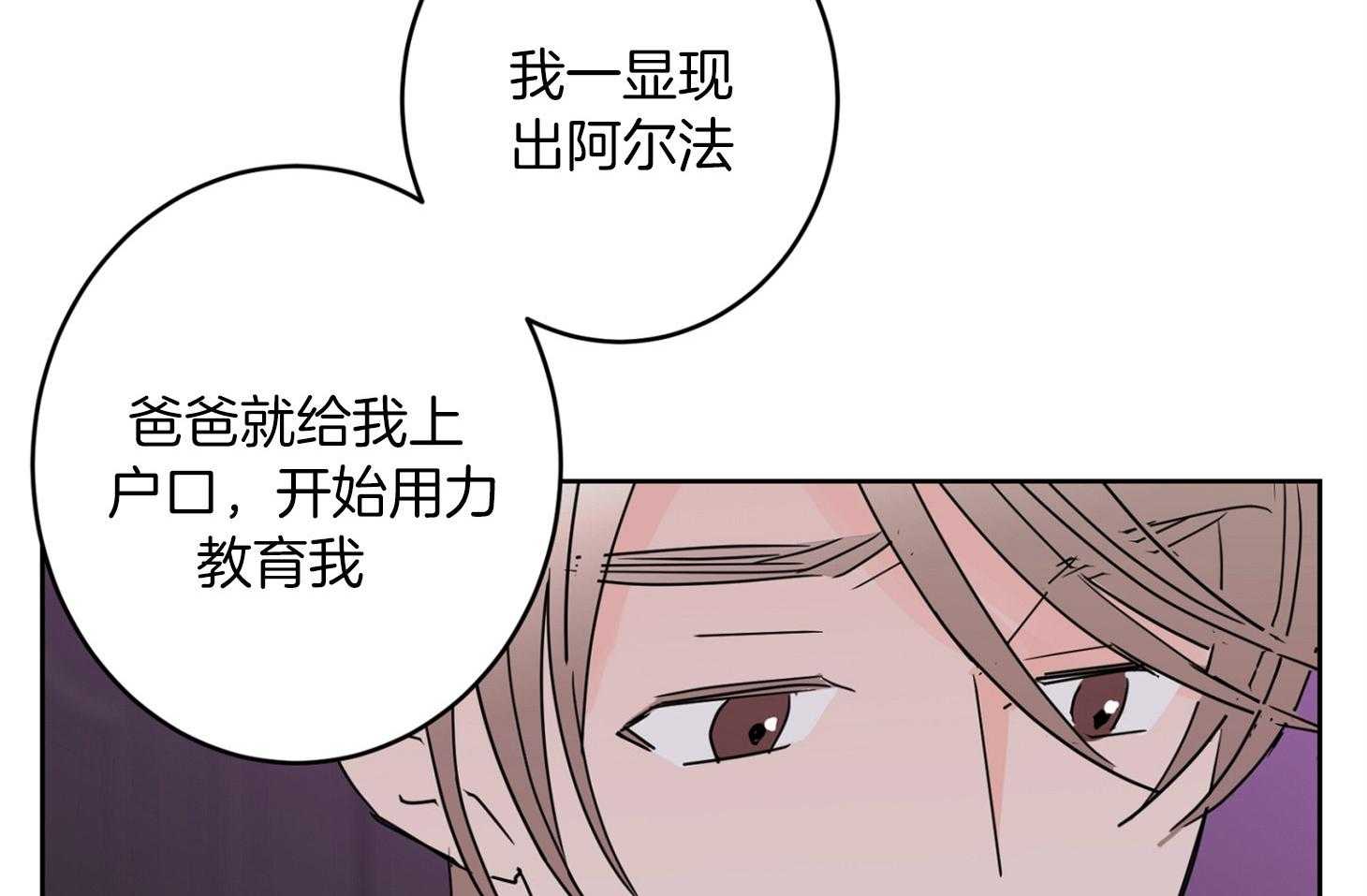 第67话_伤害了他51