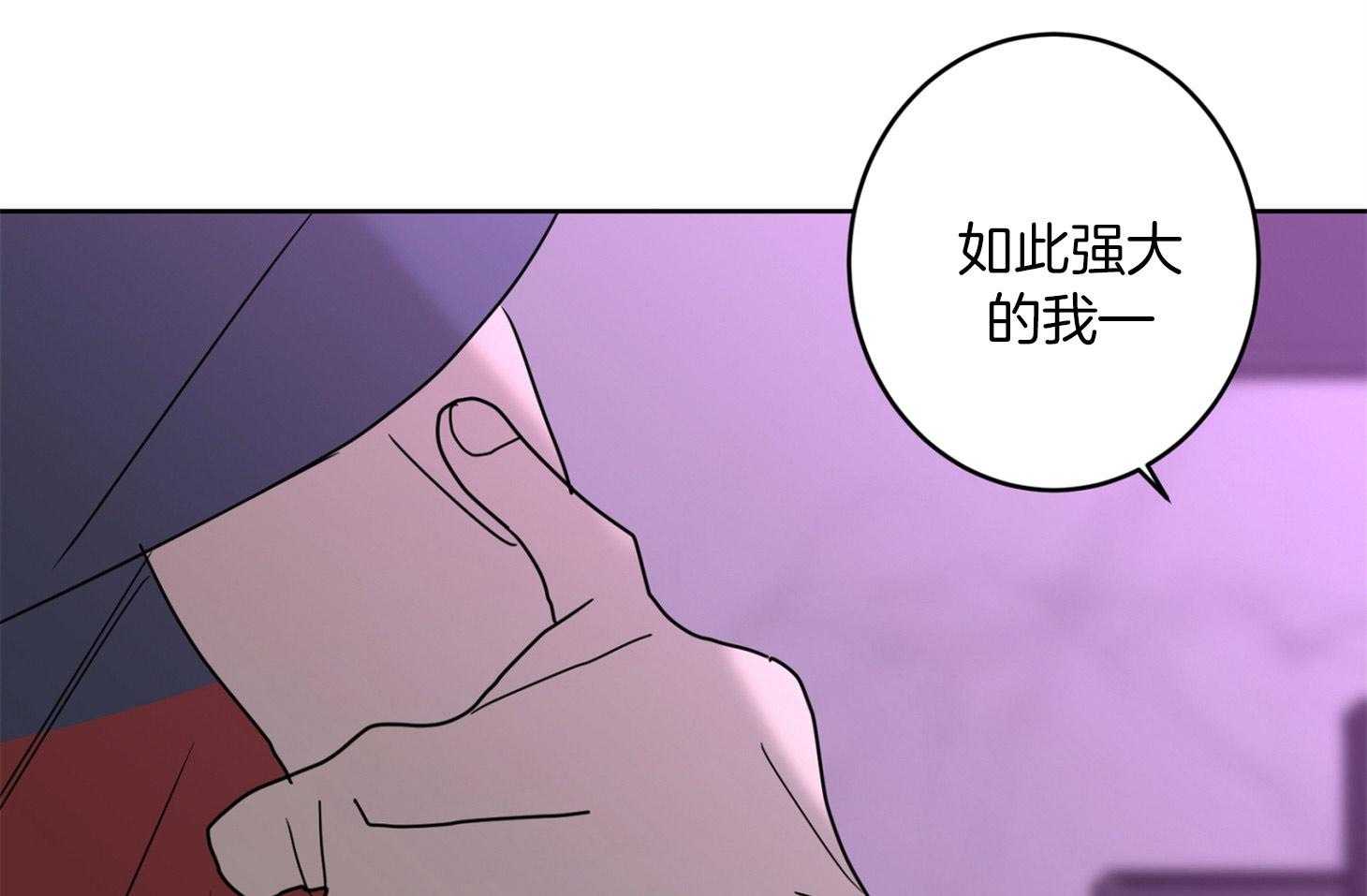 第67话_伤害了他53