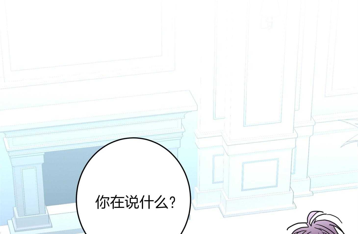 第67话_伤害了他56