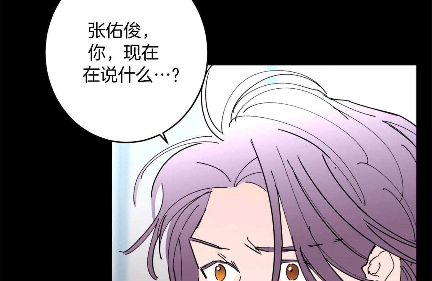 第67话_伤害了他60