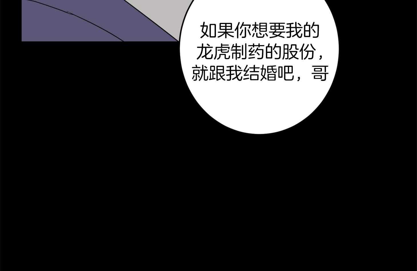 第67话_伤害了他64