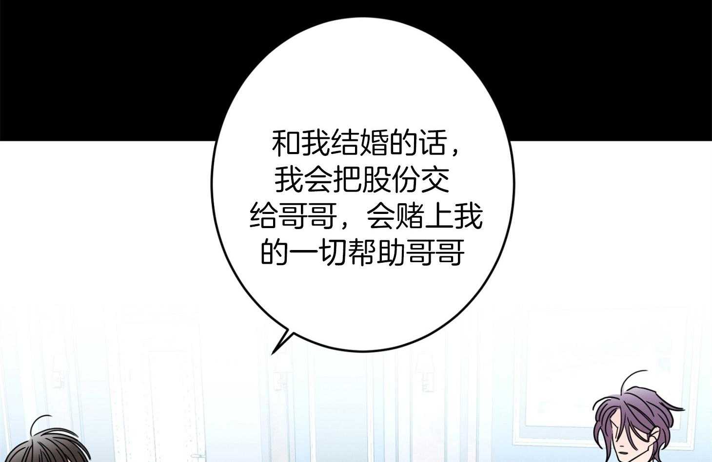 第67话_伤害了他65