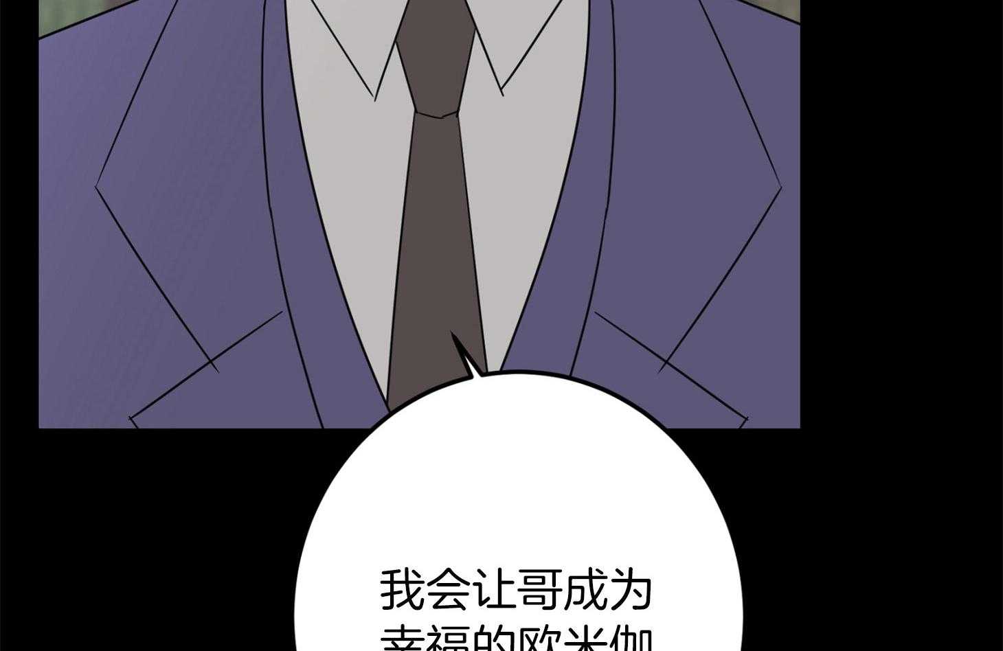 第67话_伤害了他69