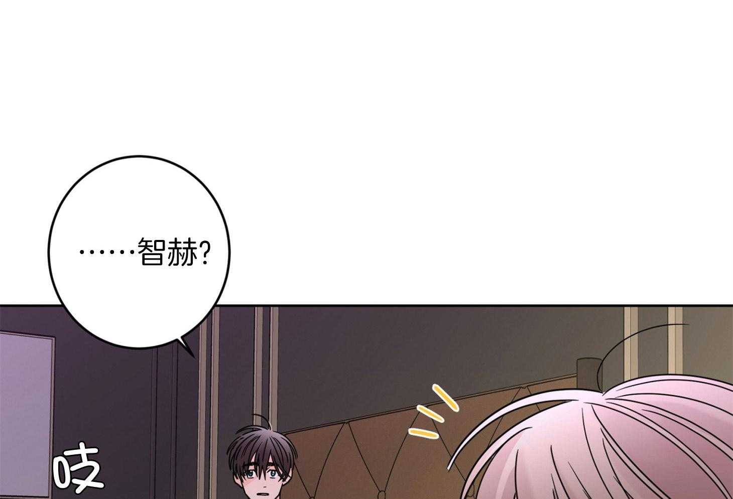 第67话_伤害了他8