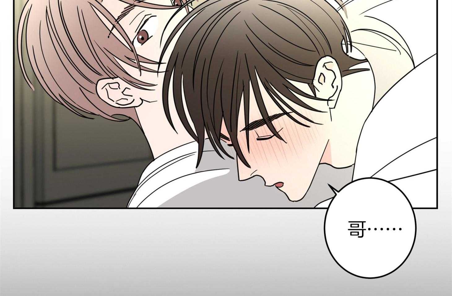第66话_失去他的原因27