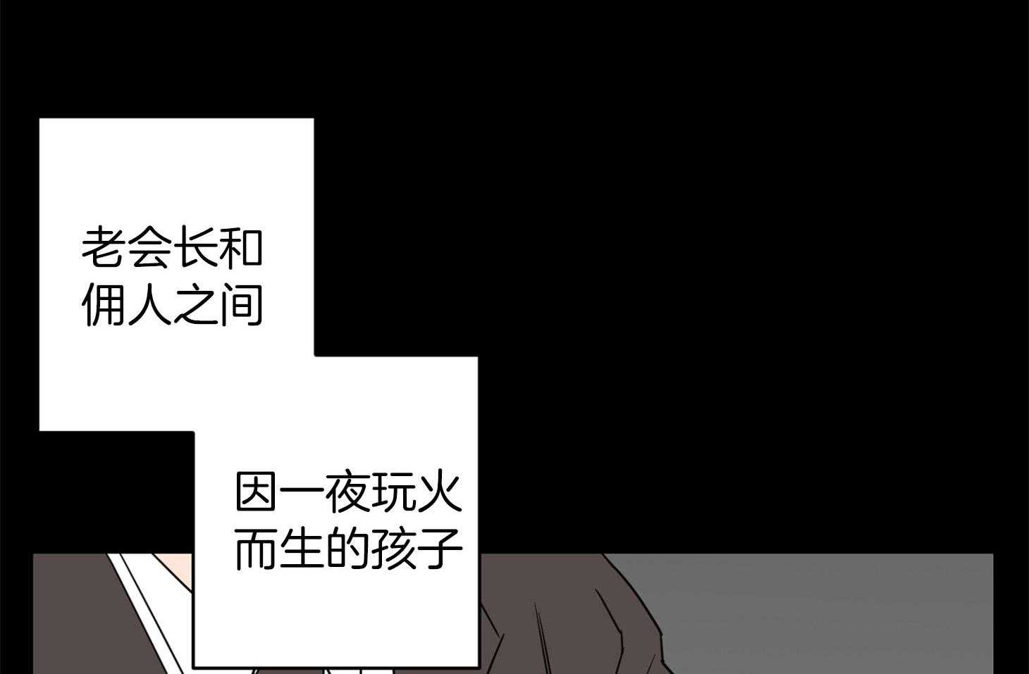 第66话_失去他的原因30