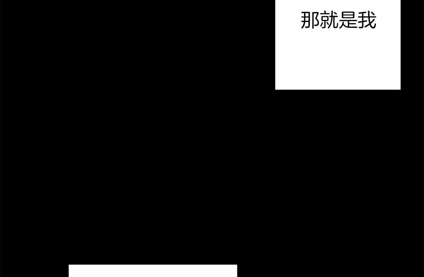 第66话_失去他的原因32