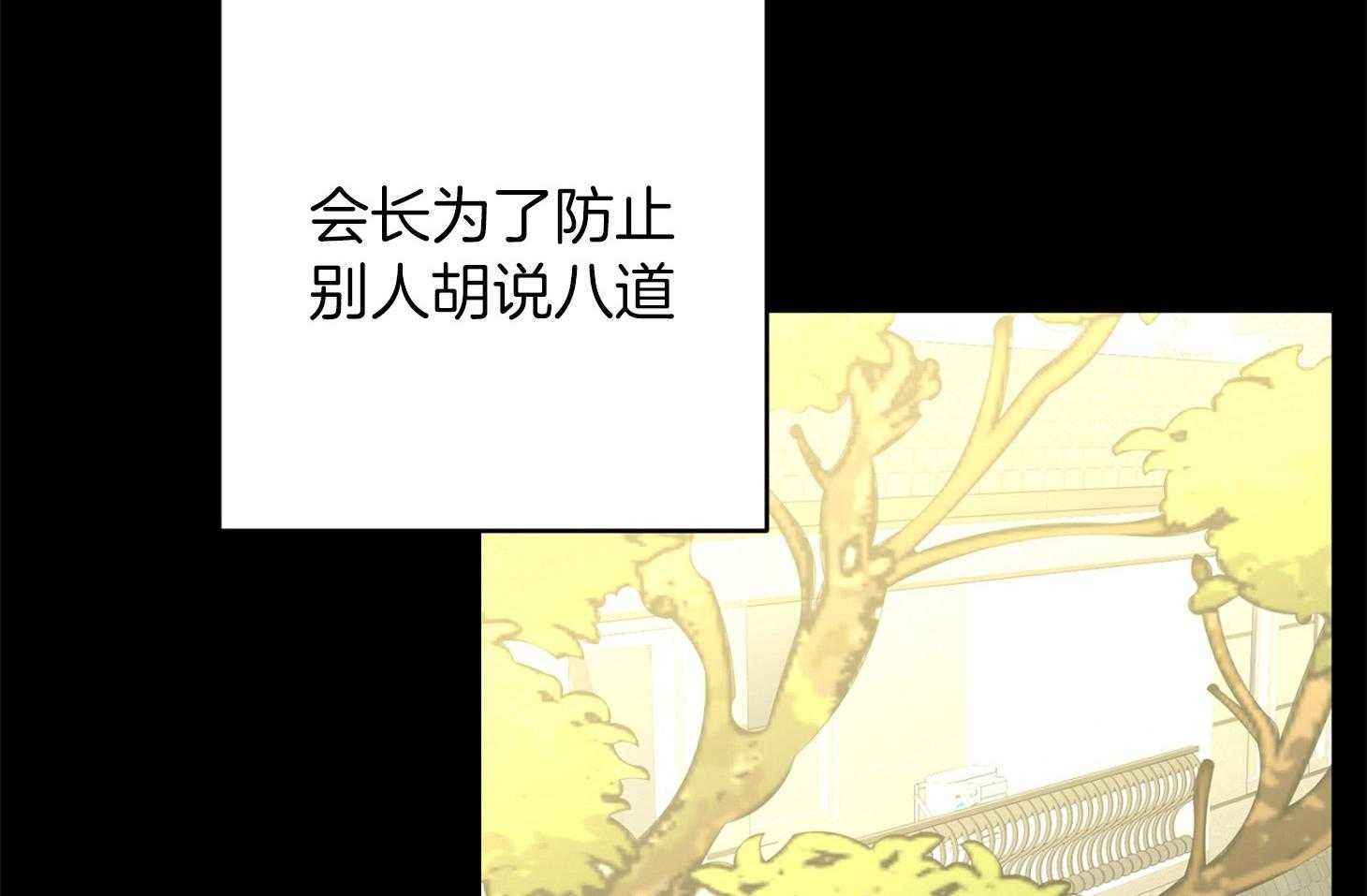 第66话_失去他的原因33