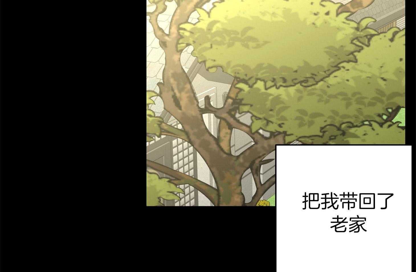 第66话_失去他的原因34