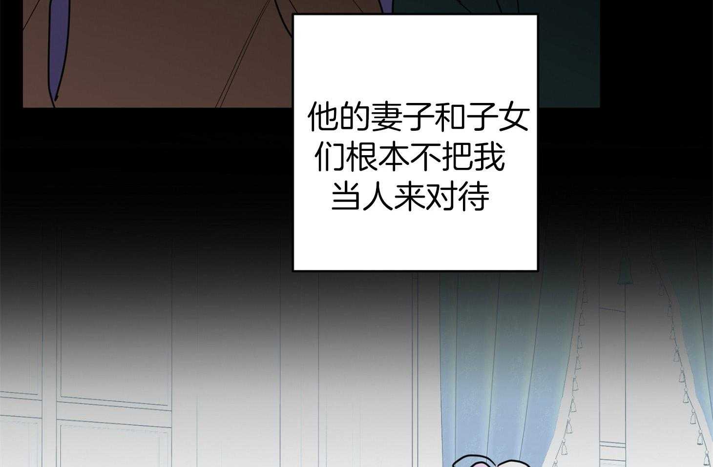 第66话_失去他的原因37