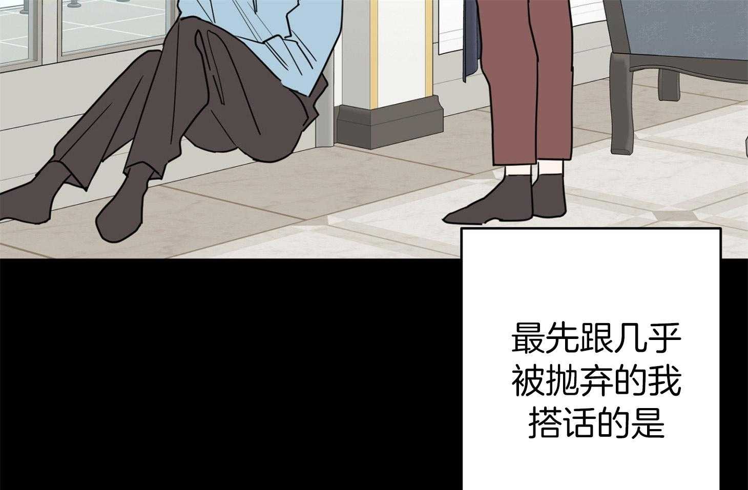 第66话_失去他的原因39