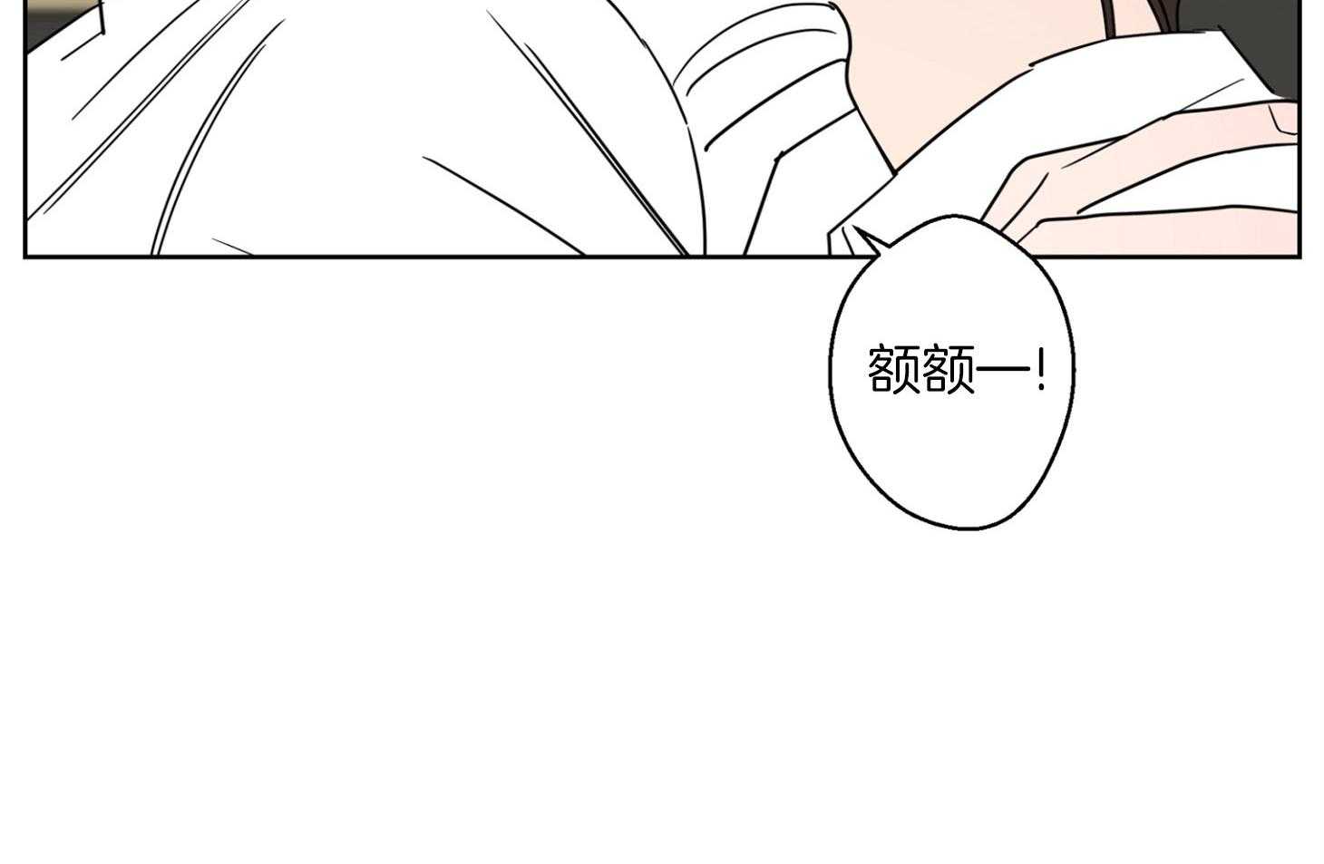 第66话_失去他的原因4