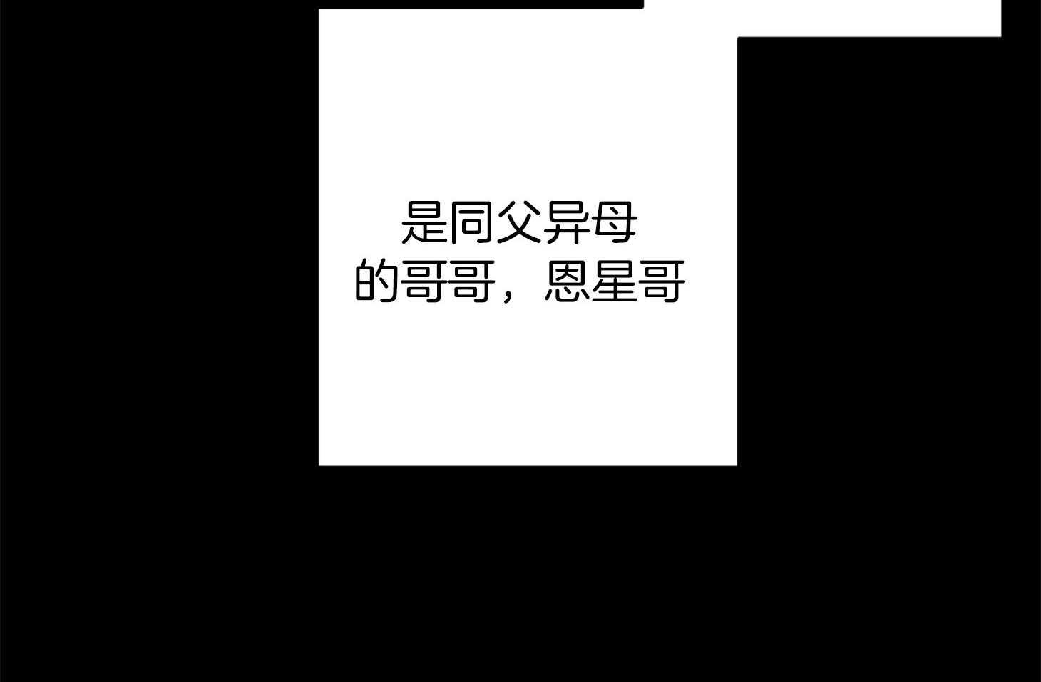 第66话_失去他的原因40