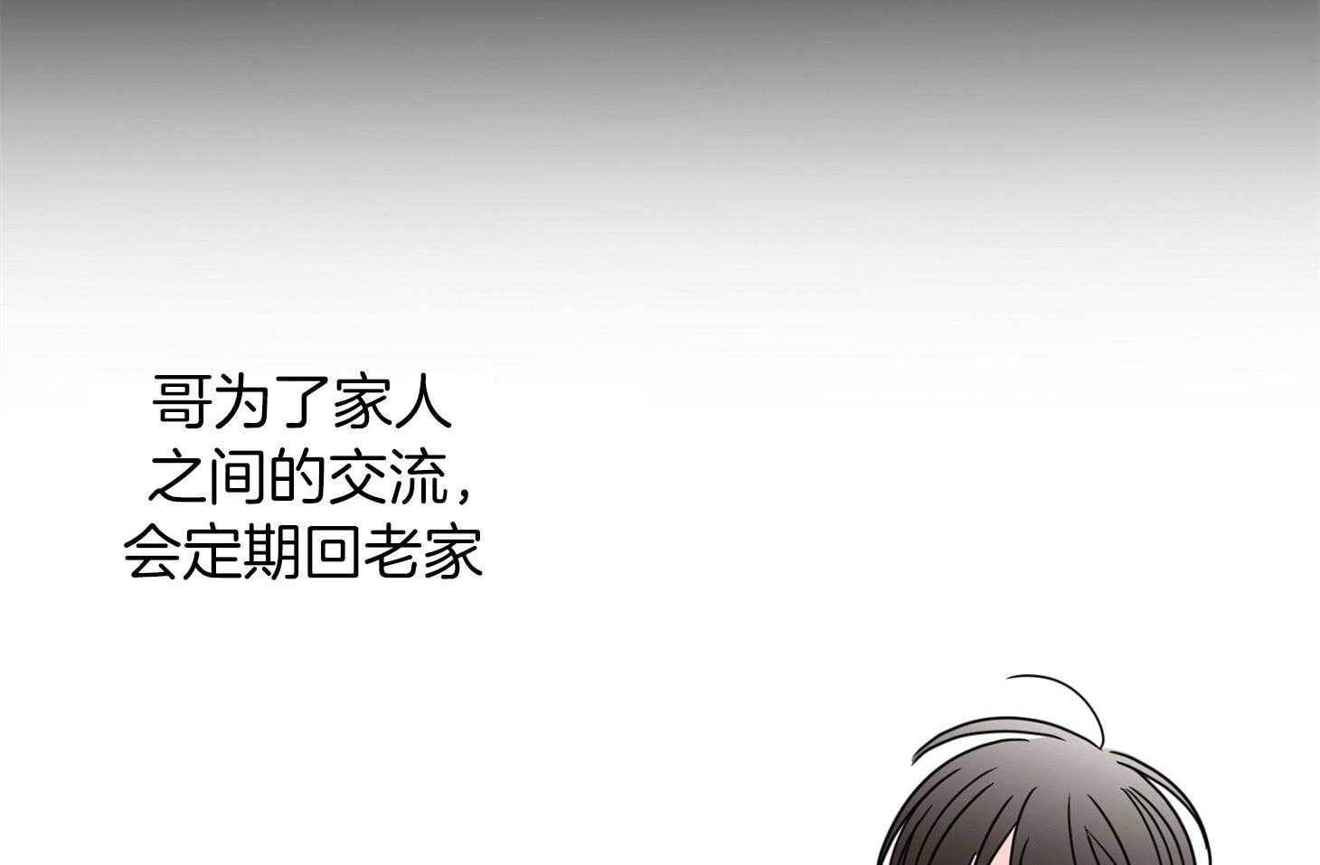 第66话_失去他的原因43