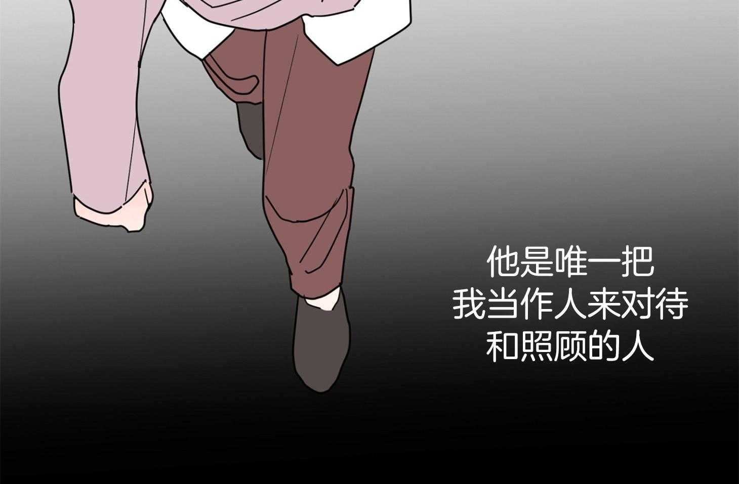 第66话_失去他的原因46