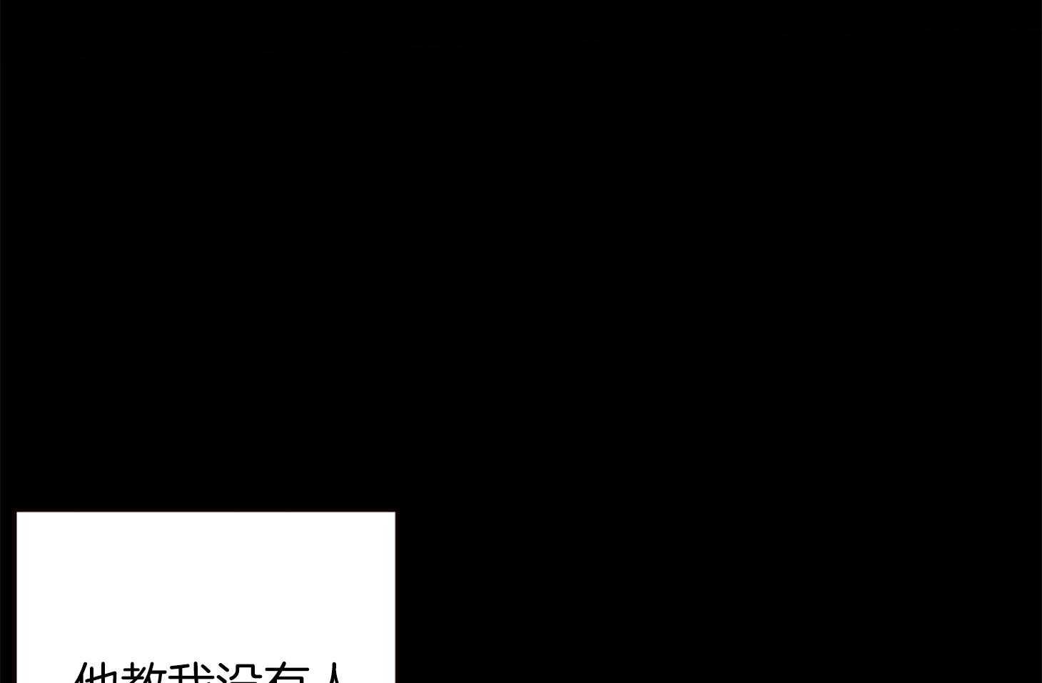 第66话_失去他的原因47