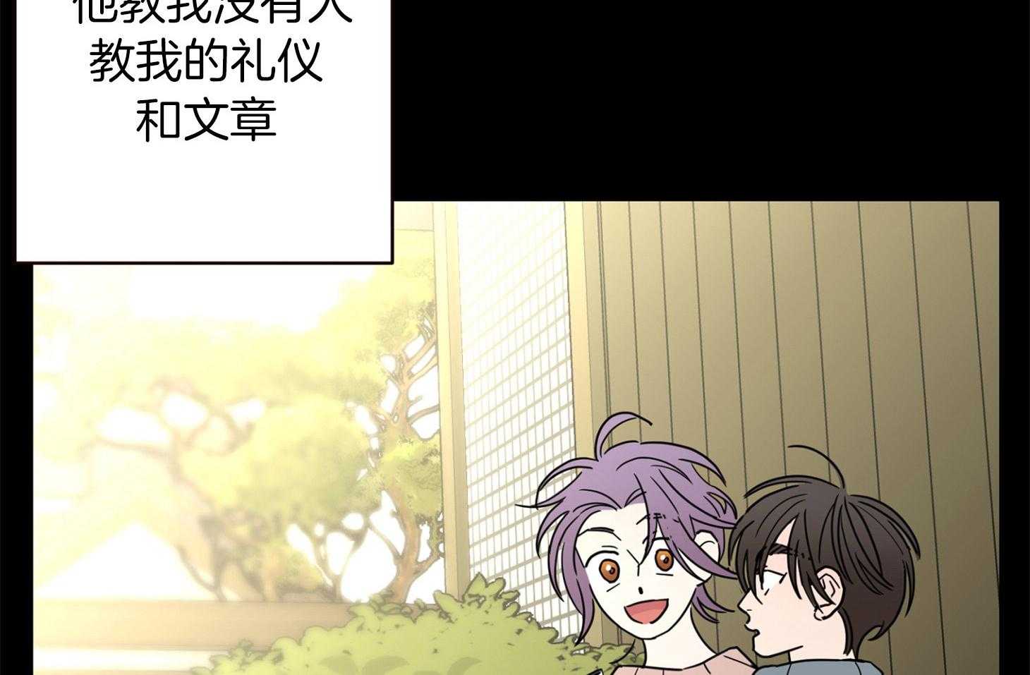 第66话_失去他的原因48