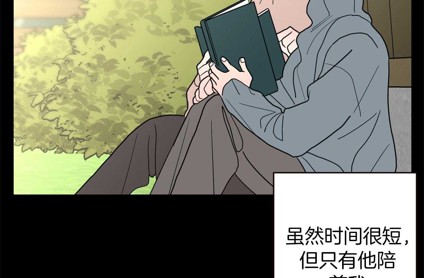 第66话_失去他的原因49