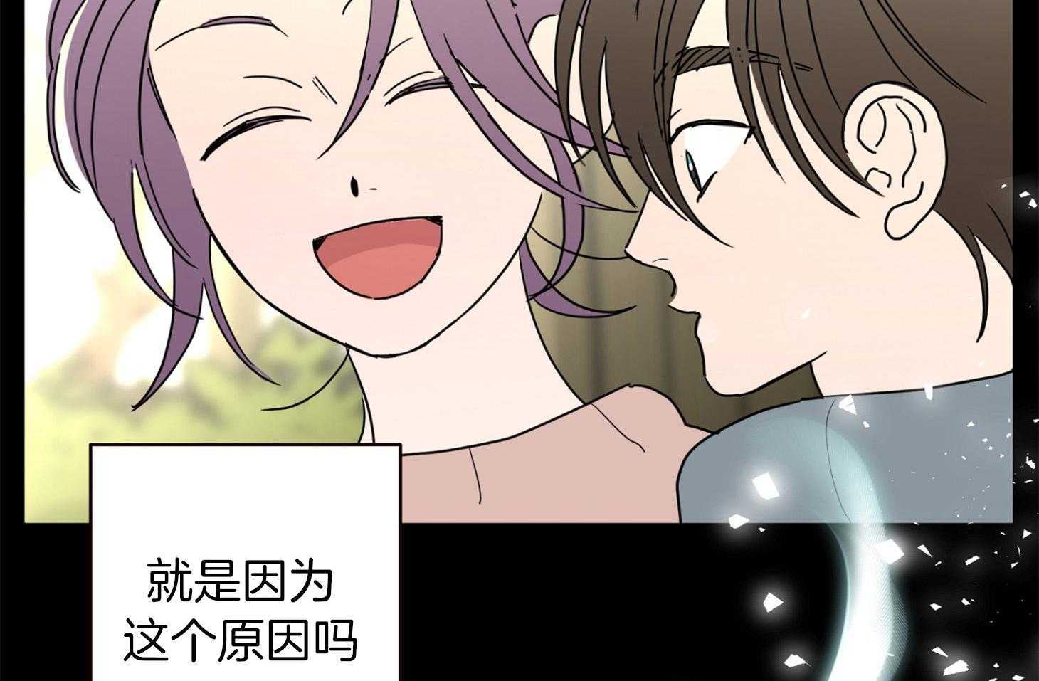 第66话_失去他的原因51