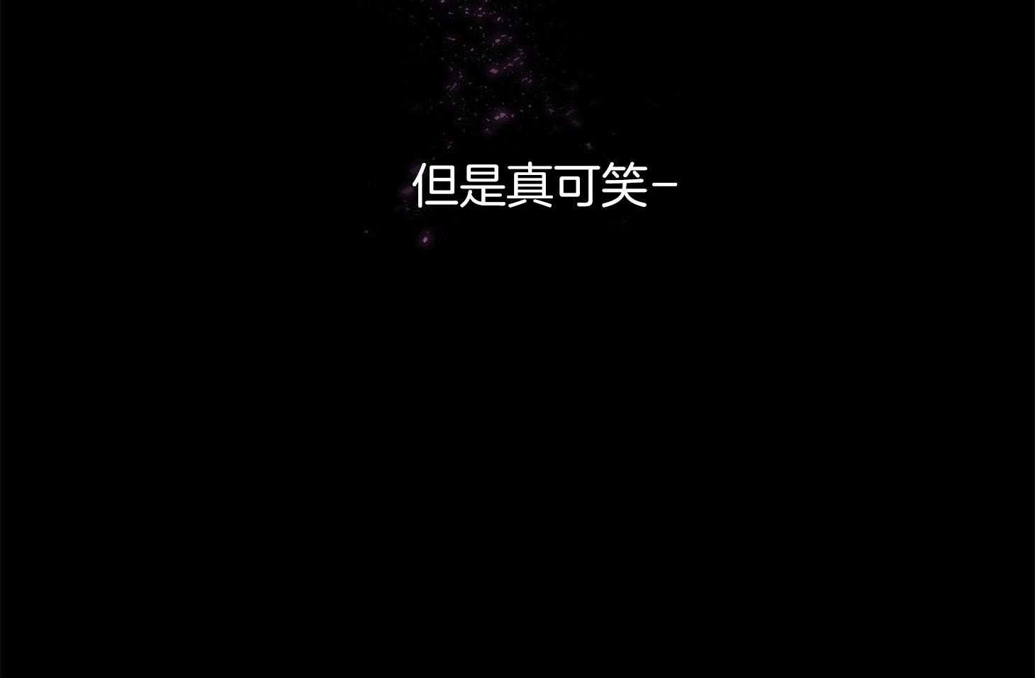 第66话_失去他的原因57