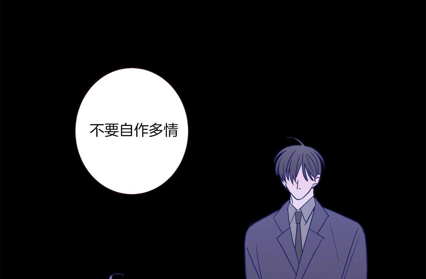 第66话_失去他的原因58
