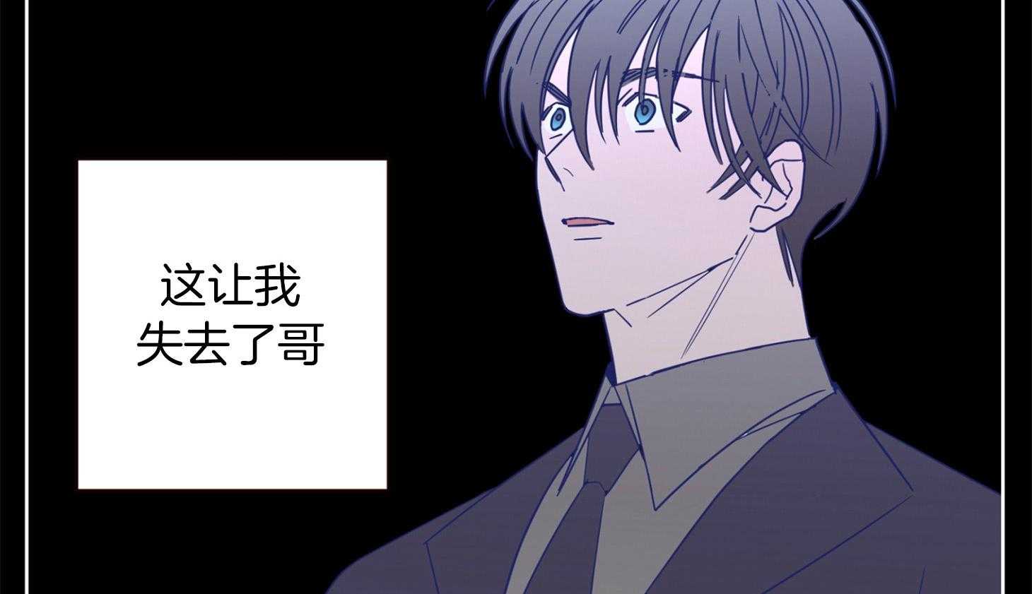 第66话_失去他的原因61