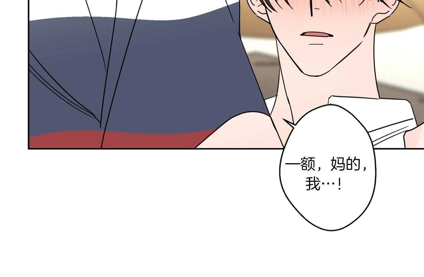 第66话_失去他的原因8